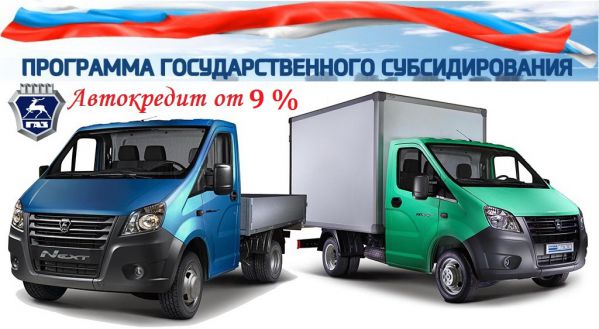 lgotnyjkredit1024x373.jpg5552